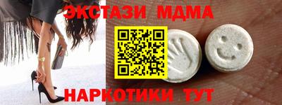 мескалин Комсомольск-на-Амуре