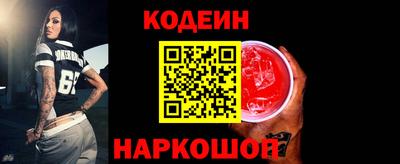 мескалин Комсомольск-на-Амуре