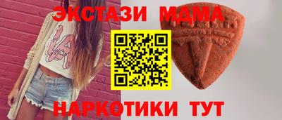трава Конаково