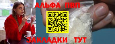 стафф Коммунар