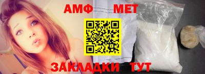 стафф Коммунар