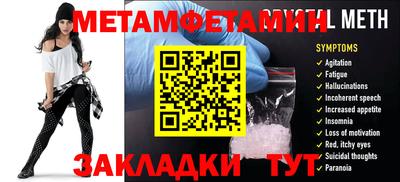 стафф Коммунар