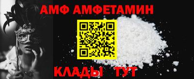 трава Конаково