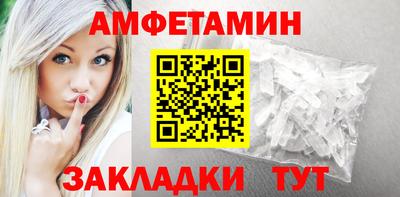 стафф Коммунар