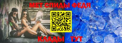 мескалин Комсомольск-на-Амуре