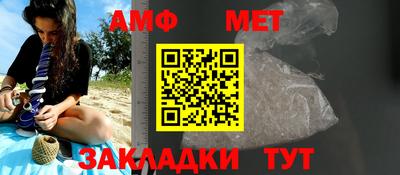 стафф Коммунар