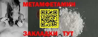 трава Конаково