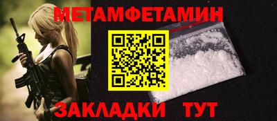 стафф Коммунар