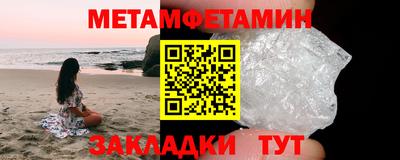 трава Конаково