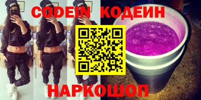 трава Конаково