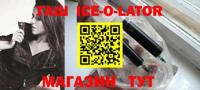 стафф Коммунар