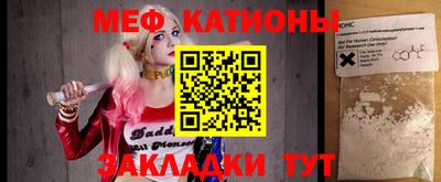 трава Конаково