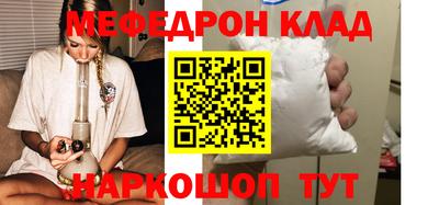 мескалин Комсомольск-на-Амуре