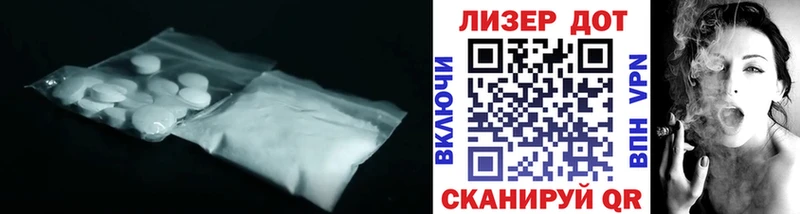 Лсд 25 экстази кислота  KRAKEN ТОР  Кирово-Чепецк 