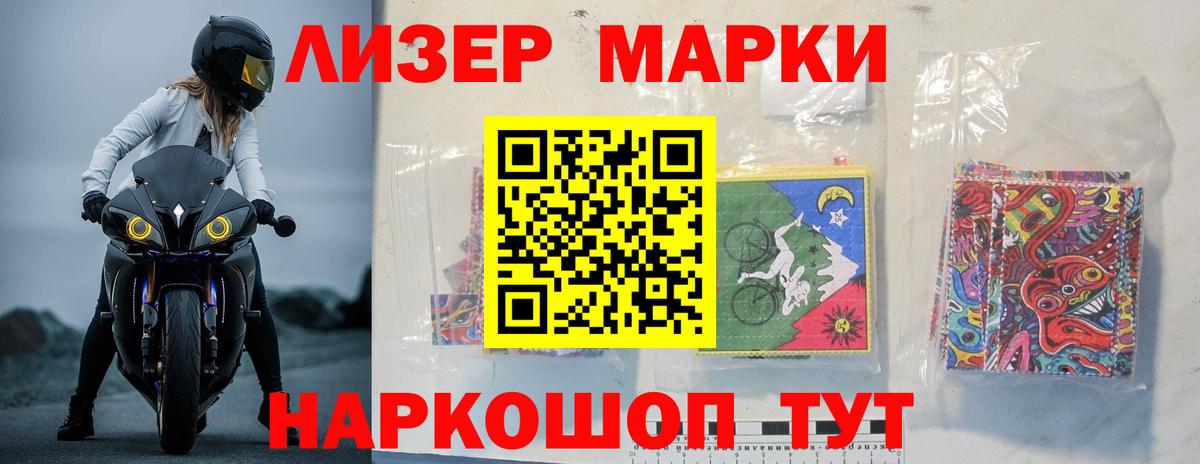 Кирово-Чепецк  Лсд 25 экстази ecstasy  Вход с VPN 