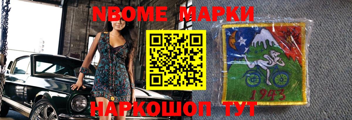 Мефедрон Кирово-Чепецк