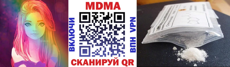 MDMA VHQ  Кирово-Чепецк 