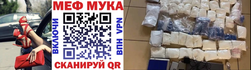 наркошоп  Кирово-Чепецк  Мефедрон VHQ 