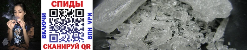 Первитин Methamphetamine  Кирово-Чепецк 
