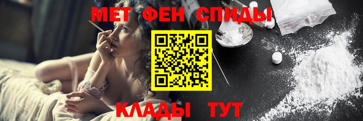 Метамфетамин Декстрометамфетамин 99.9% Кирово-Чепецк