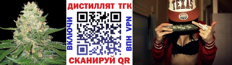 наркотики  OMG зеркало  ТГК THC oil  Кирово-Чепецк 