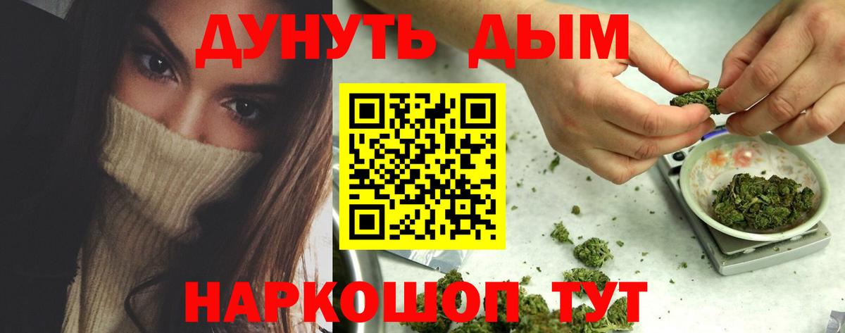 Бошки марихуана семена Кирово-Чепецк