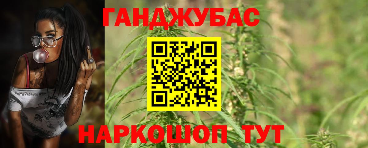 Конопля OG Kush  Конопля тримм  Вход с VPN  Бошки марихуана семена  Кирово-Чепецк  Конопля марихуана 